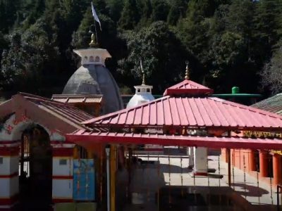 Kyunkaleshwar mahadev Temple, Pauri Garhwal District